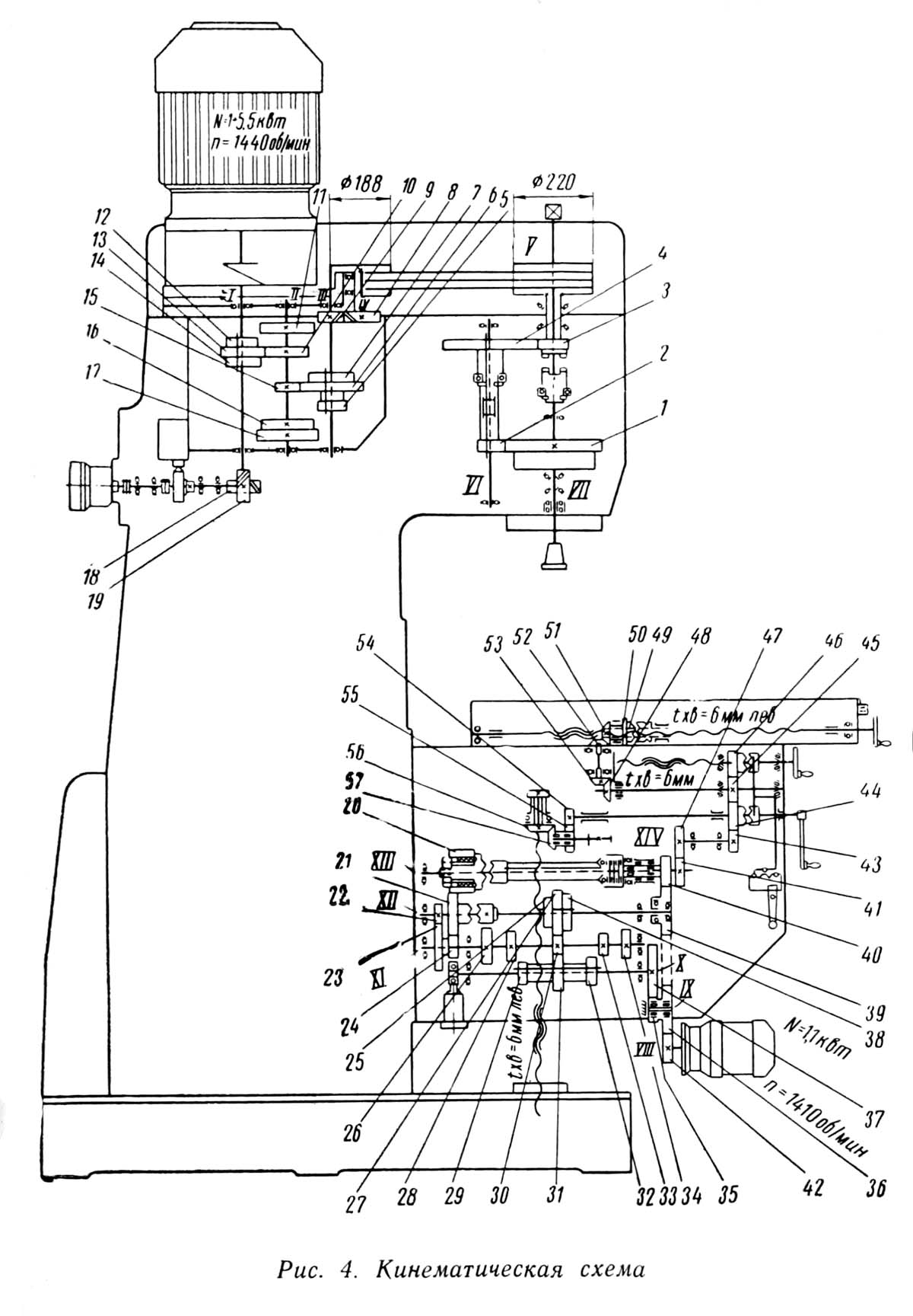 6В11 Кінематична схема вертикально-фрезерного верстата